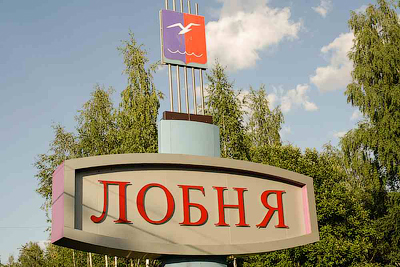 Кондиционеры в Лобне